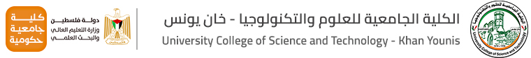 التعليم المستمر وخدمة المجتمع  || الكلية الجامعية للعلوم والتكنولوجيا خان يونس